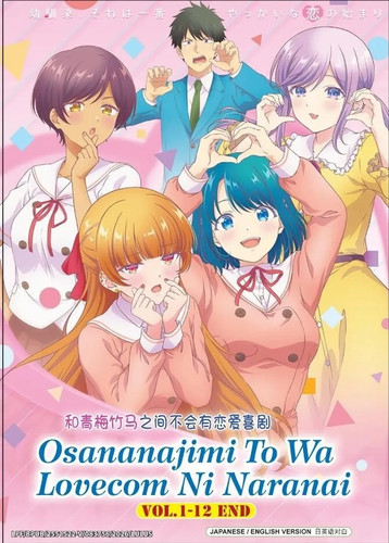 Osananajimi lovecom ni - osananajimi, wa