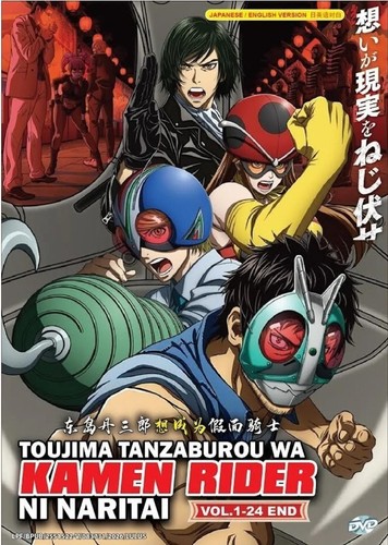 Dvd anime toujima - dvd, tanzaburou