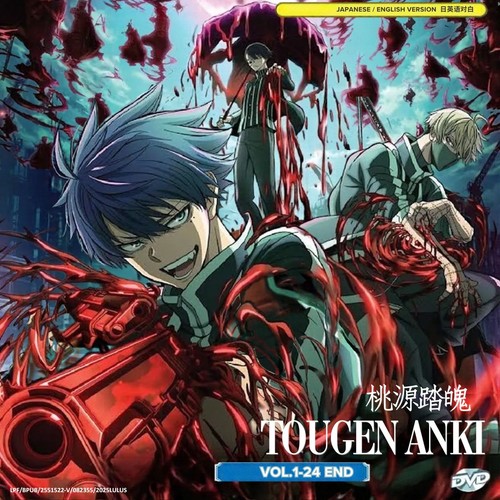 Tougen anki complete series - complete, tv