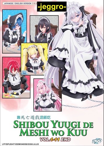Anime dvd shibou - yuugi, de