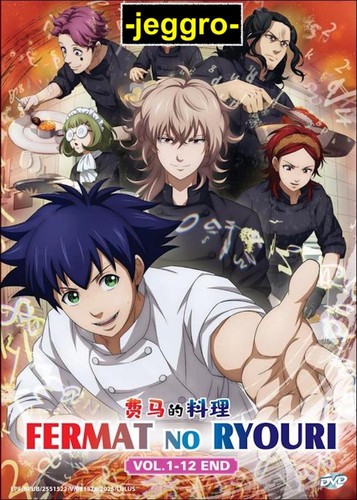 Anime dvd fermat ryouri - dvd,