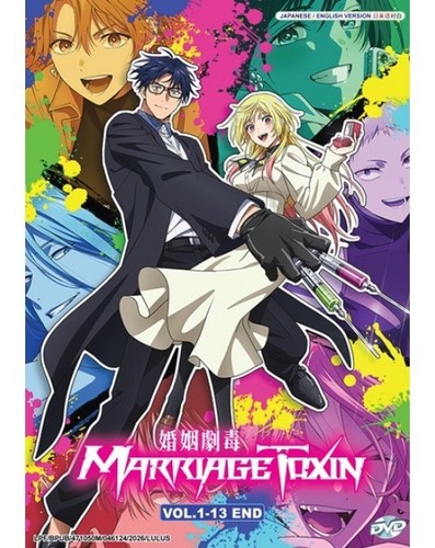 Marriagetoxin all - (1-13end),
