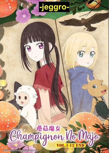 Anime dvd champignon majo - champignon,
