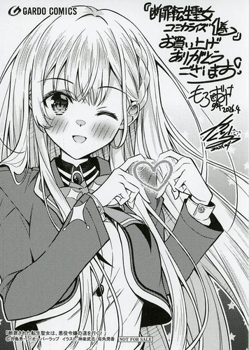 Libro anime reincarnated - libro,